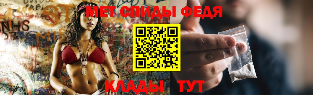Арзамас  АМФЕТАМИН VHQ  Amphetamine  Вход с VPN 
