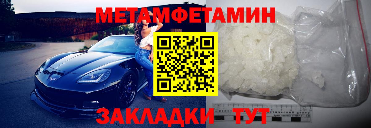 Amphetamine Розовый Арзамас