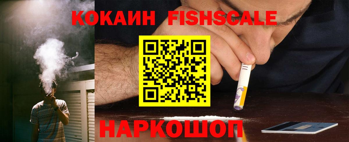 COCAIN 98% Арзамас