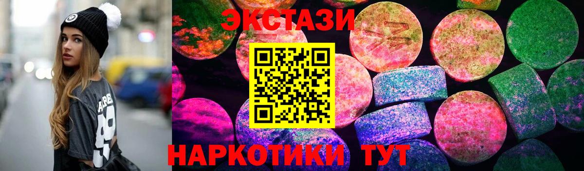 Ecstasy Cube Арзамас