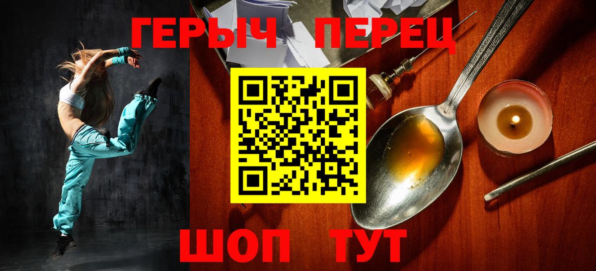 ГЕРОИН Афган  Вход с VPN  Арзамас 