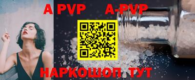 меф VHQ Дубна