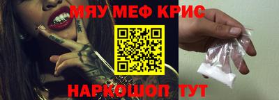 молекула духа Донской