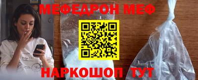 молекула духа Донской