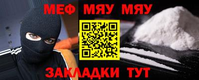 меф VHQ Дубна