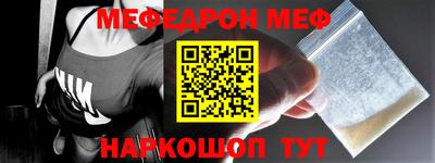 молекула духа Донской