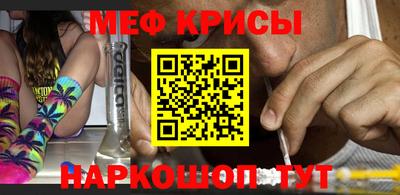 меф VHQ Дубна