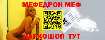 альфа пвп Донецк