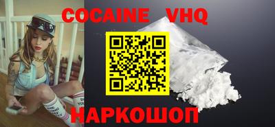 альфа пвп Донецк