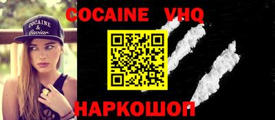 молекула духа Донской