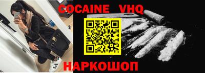 молекула духа Донской