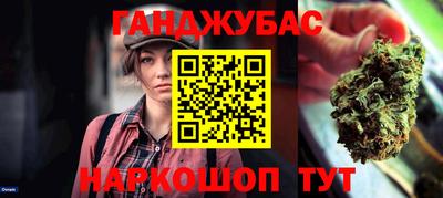 молекула духа Донской