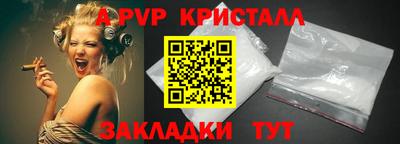 меф VHQ Дубна