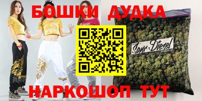 молекула духа Донской