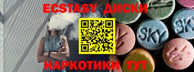меф VHQ Дубна