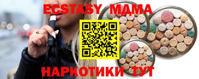 молекула духа Донской