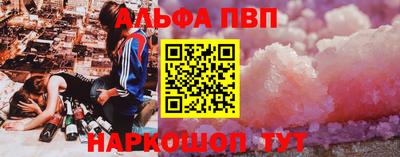 меф VHQ Дубна