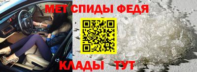 альфа пвп Донецк