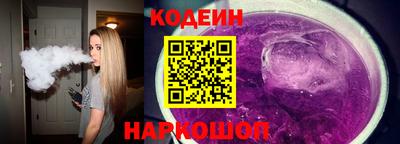 молекула духа Донской