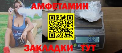 альфа пвп Донецк