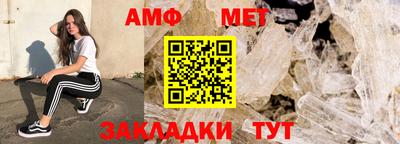 альфа пвп Донецк