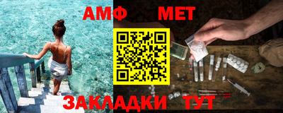 меф VHQ Дубна