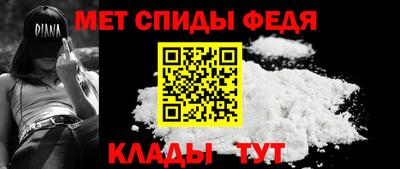 альфа пвп Донецк