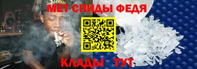 альфа пвп Донецк