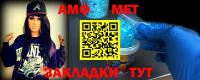 альфа пвп Донецк