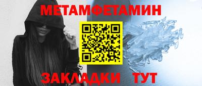 меф VHQ Дубна