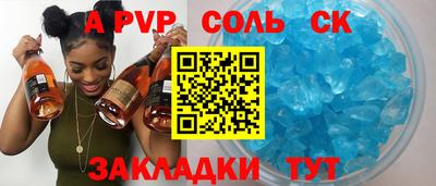 молекула духа Донской
