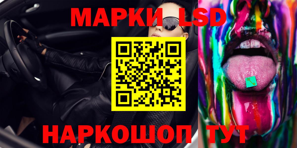 LSD-25 экстази  ЛСД экстази ecstasy  Лсд 25 экстази ecstasy  Вход с VPN  Арзамас 