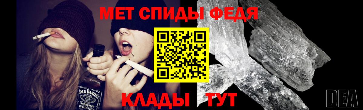 Первитин витя  Вход с VPN  Арзамас 