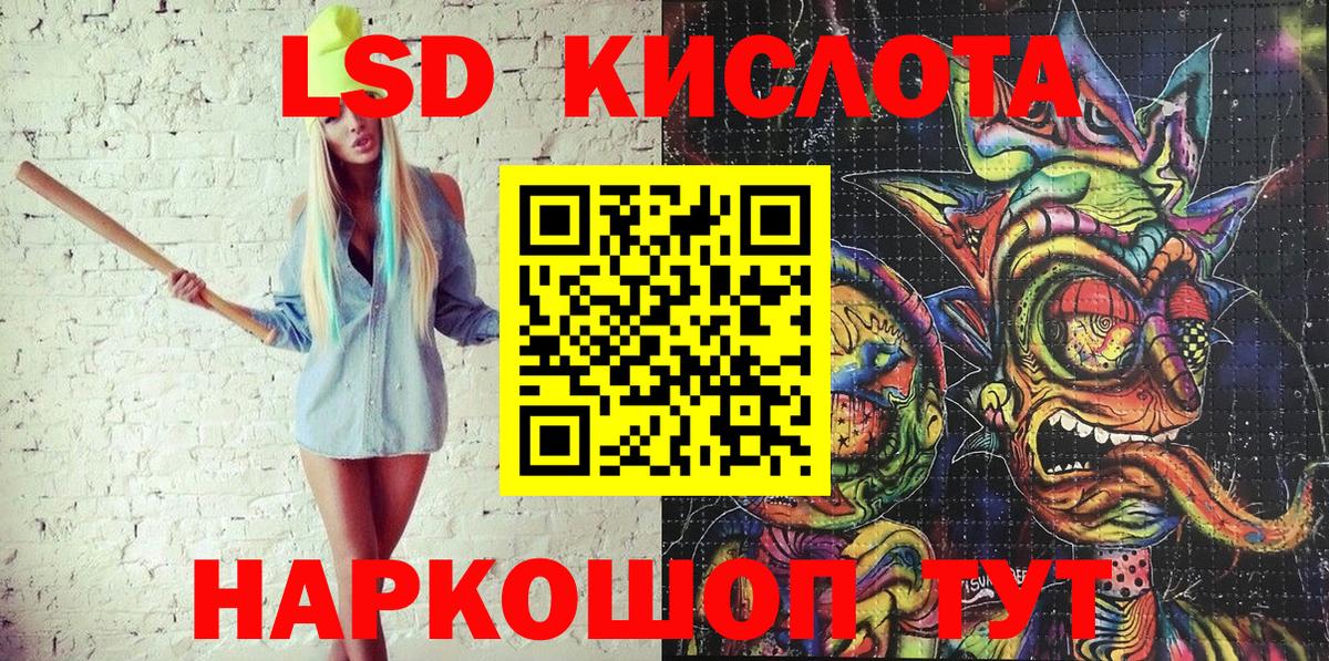 Арзамас  Марки N-bome  Марки N-bome 1,8мг  Вход с VPN  Марки N-bome 1,8мг 