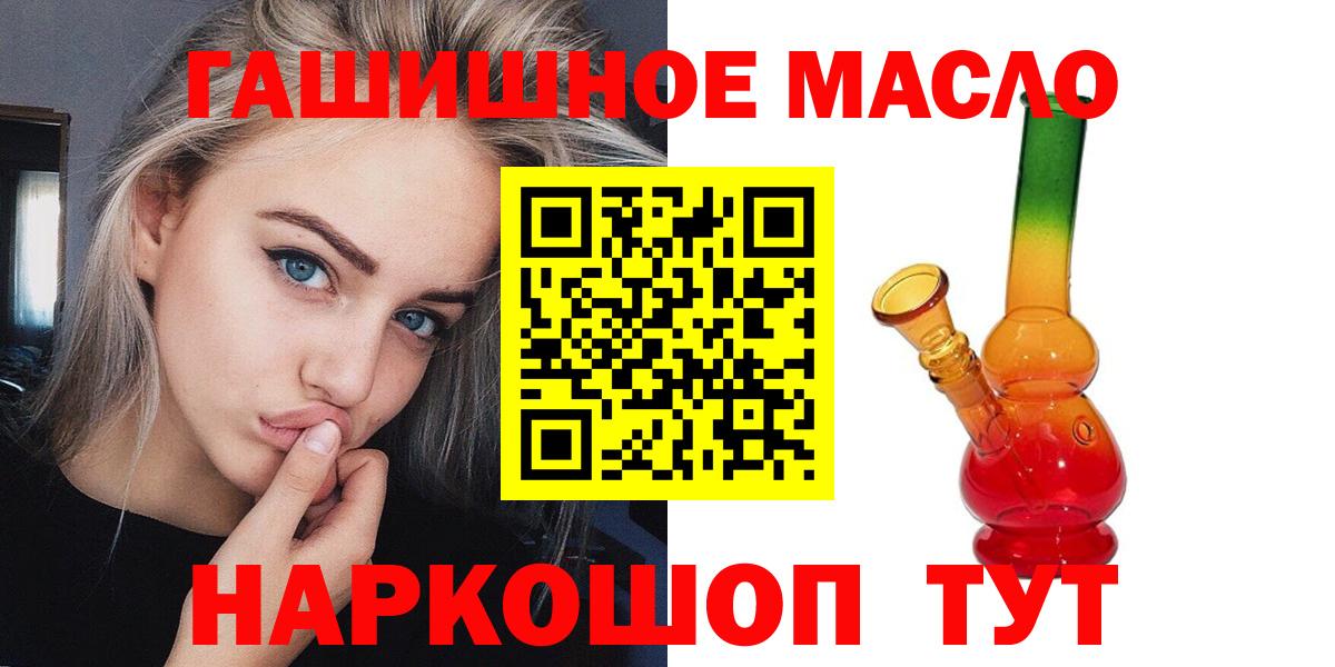 Дистиллят ТГК Wax Арзамас