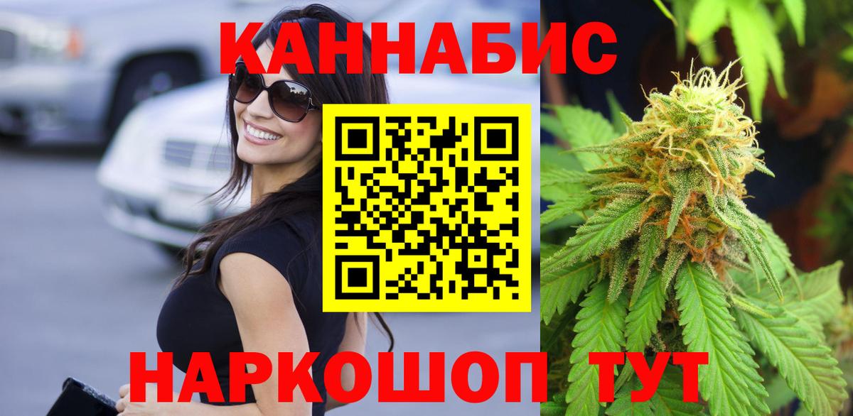Конопля Amnesia  Бошки Шишки LSD WEED  Вход с VPN  МАРИХУАНА план  Арзамас 
